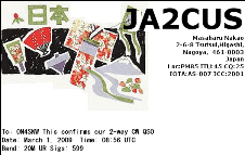 JA2CUS